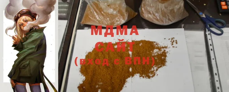 Купить закладку Волжск A PVP  МАРИХУАНА  MEGA сайт  Cocaine  АМФ 